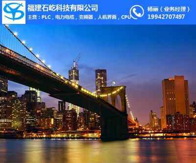 福建信息科技 创新驱动，智领未来
